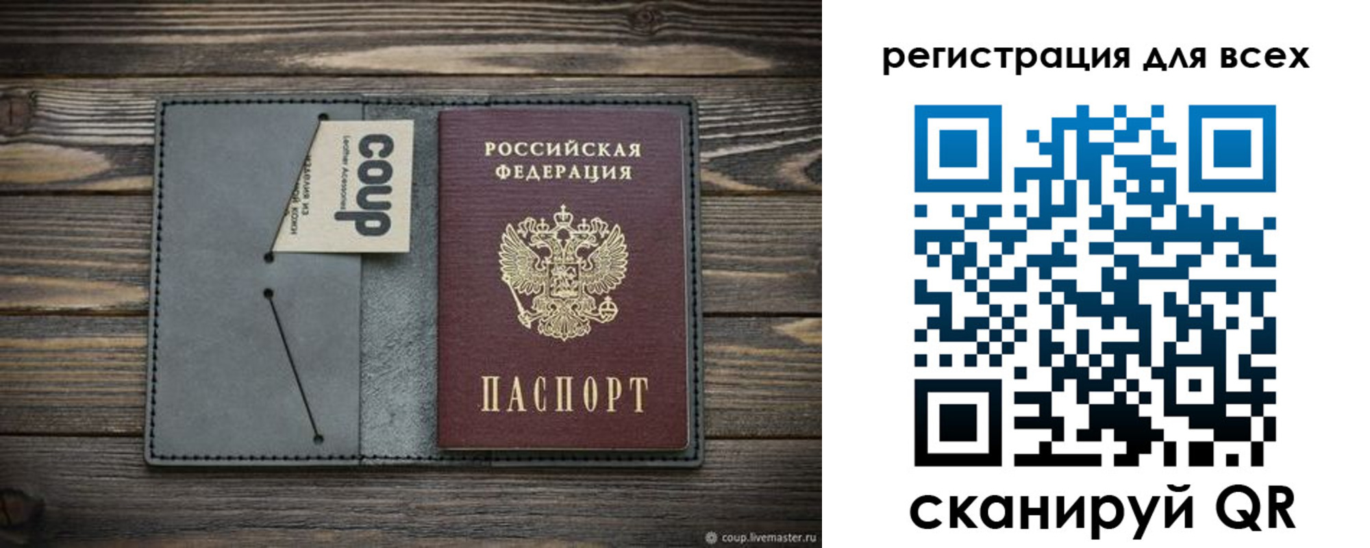 прописка для военкомата в Коряжме