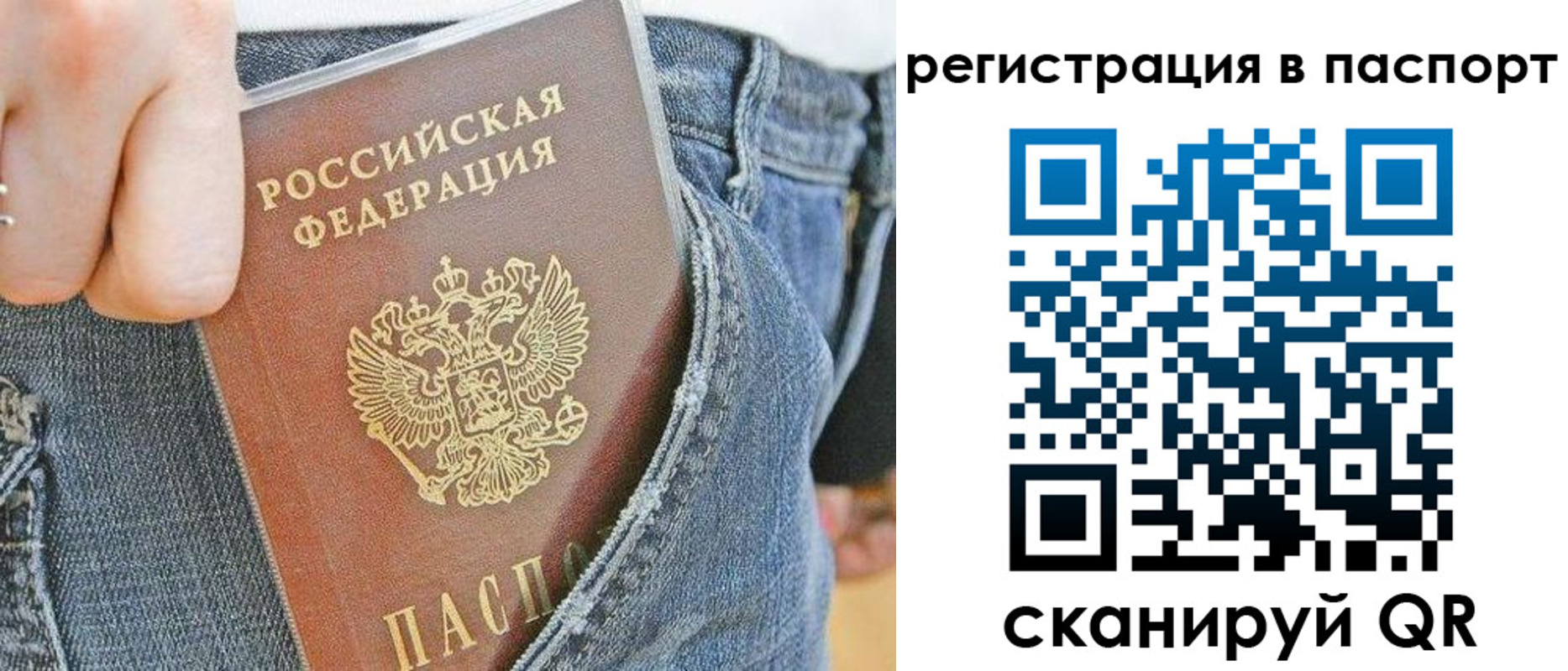 регистрация в Коряжме