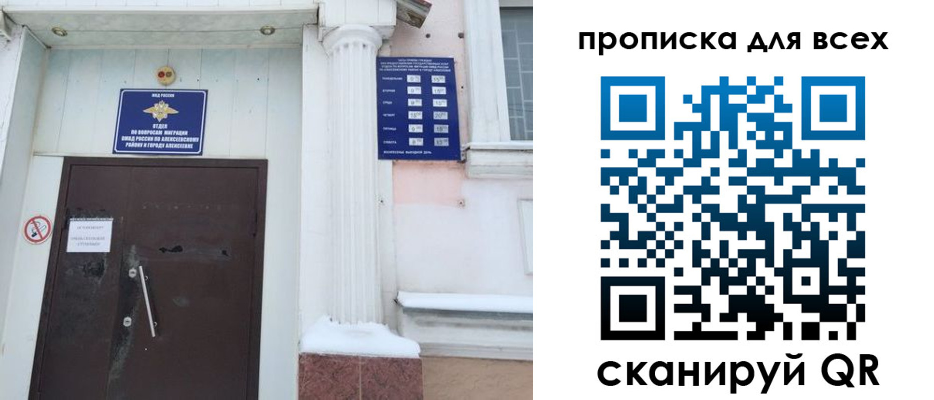 где прописаться в Коряжме