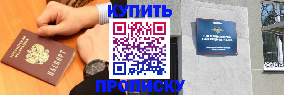 временная регистрация поиск в Коряжме