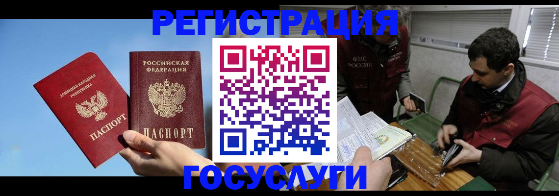 найти адрес прописки в Коряжме