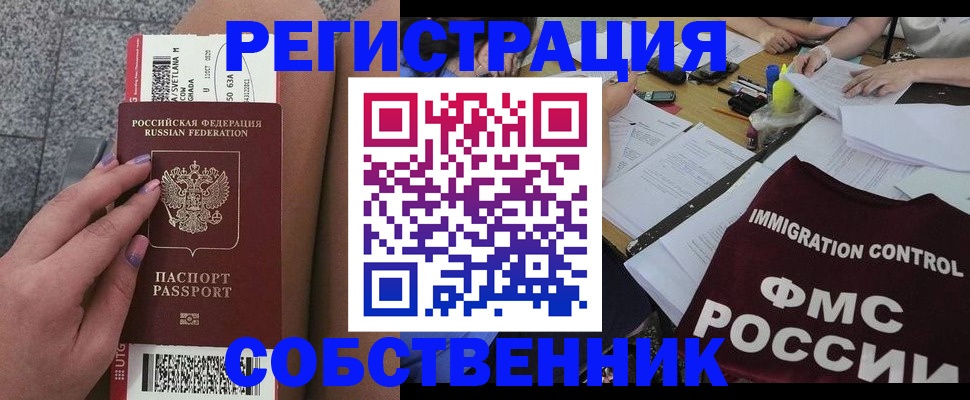 найти адрес прописки в Коряжме