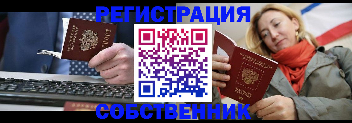 временная регистрация госуслуги в Коряжме